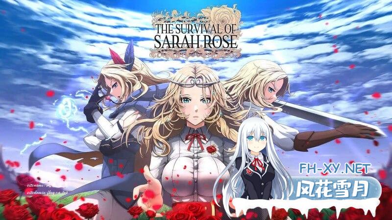 [SLG]莎拉罗斯的生存  v0.70 AI汉化版[3G]